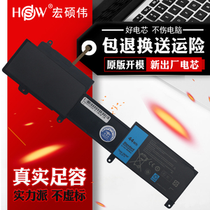 HSW 戴尔DELL灵越Inspiron 14Z-5423 15Z-5523 T41M0 P35G TPMCF 2NJNF 8JVDG 内置笔记本电池