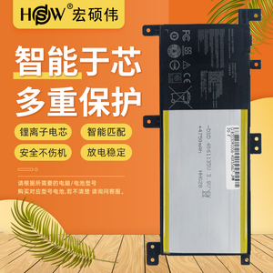 HSW适用于华硕FL5900U A556U vm591u F556U K556U V556U X556U X556UV/QK R558U C21N1509内置笔记本电脑电池
