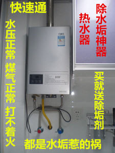 快通器即热气热水清电CMH动免拆除燃神器洗工速具壁挂炉增压泵除