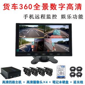 远程监控记录仪