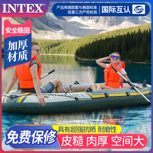 intex橡皮艇充气船加厚双人海鹰皮划艇钓鱼船漂流气垫船皮筏艇