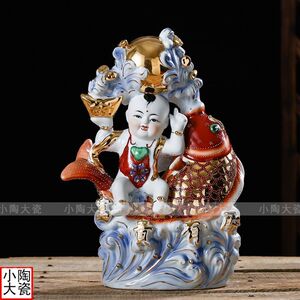 年年有余渔童摆件陶瓷工艺品 家里摆件 富贵有余  玄关鲤鱼吐金珠