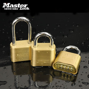 MasterLock玛斯特密码锁挂锁储物柜家用门锁黄铜仓库大门防撬挂锁
