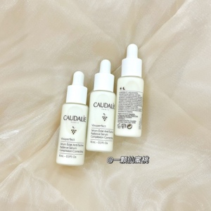 3支共30ml 欧缇丽美白淡班精华液葡萄籽保湿小奶瓶10ml 提亮抗氧