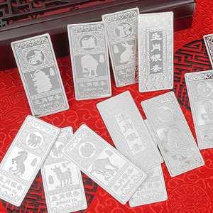 投资银条9999纯银十二生肖纪念银礼摆件银器礼品生日礼物兔年银条