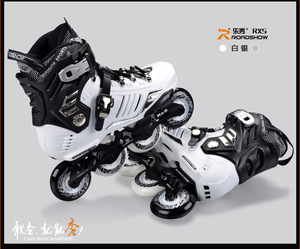 正品乐秀RX5平花轮滑鞋花式刹车停男女成人直排单排溜冰鞋旱冰鞋