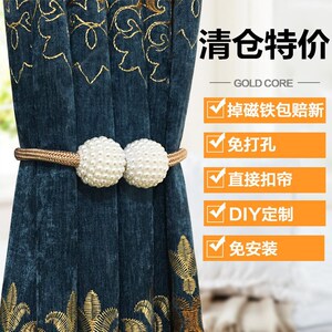 窗帘绑带磁铁扣带夹塑料绑带现代欧式简约百搭客厅卧室挂绳球一对