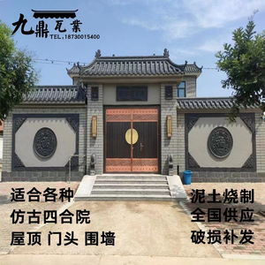 仿古瓦小青瓦瓦片古建中式四合院屋顶瓦门头瓦门楼瓦围墙瓦徽派瓦