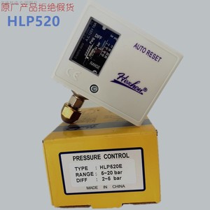 冷干机风扇开关 压力控制器HLP520 单压控HLP530D 压力开关HLP110