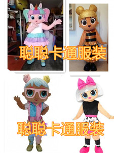 定制惊喜娃娃卡通人偶服装舞蹈女孩人偶道具服装定制跳舞公主头套