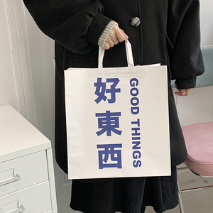 dtmoon 好东西礼物袋简约文字大容量男女送礼手提牛皮包装纸袋
