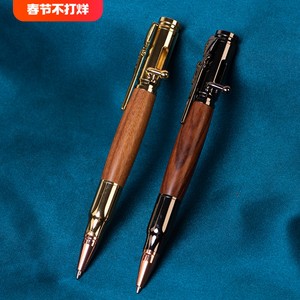 创意木枪圆珠笔0.5实木金属油笔1.0粗签字笔男士文具礼品笔军迷笔