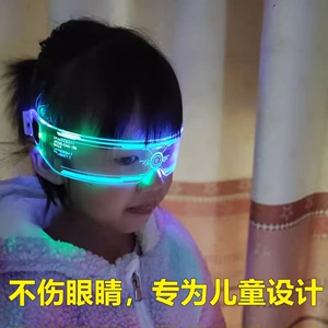 LED儿童发光眼镜赛博朋克未来科技男童女孩舞台表演走秀墨镜配饰