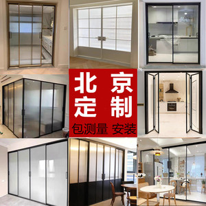 北京厨房推拉门定制极窄三联动铝镁合金钢化玻璃隔断阳台客厅移门
