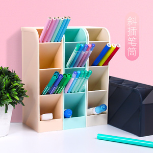 斜插式笔筒创意时尚多功能韩国女办公室笔架收纳盒小清新桌面摆件