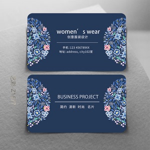 刺绣中国风淘宝女装名片服装店衣服名片女装名片设计印刷z-1677