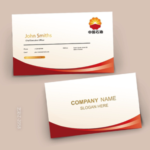 中化石油公司名片 中国石油加油站名片设计订定制印刷制作卡片