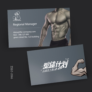 健身房俱乐部名片 健身教练名片健身器材名片设计印刷卡片宣传