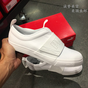 puma彪马 美国正品直邮男款板鞋 一脚蹬 简约潮款 小白鞋362370