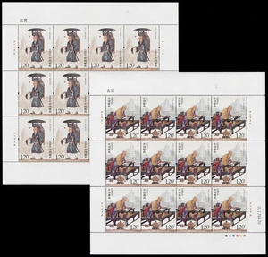 【东方鹤】2016-24玄奘邮票大版票 完整版 全同号对号 面值28.8元