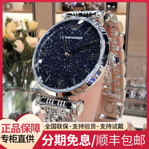 armani阿玛尼手表女璀璨星空满天星防水石英表钢带小表盘ar11091