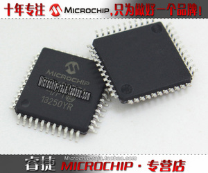 PIC32MX250F128D-I/PT QFP44 原装正品 Microchip微芯专营店 现货