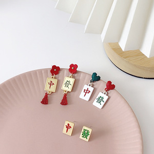 创意中国风麻将中发耳饰趣味卡通国潮文字耳环可爱网红喜庆耳钉女