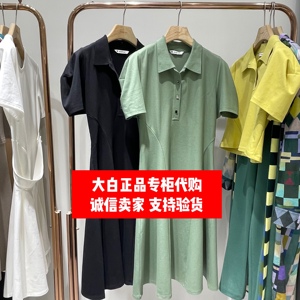 国内专柜正品播牌代购2022夏季polo领连衣裙bdp2ld0134绝弦1098