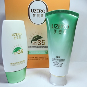 优资莱防晒乳