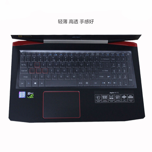 宏碁 VX15 VN7-593 AN515-52 掠夺者G3 笔记本电脑键盘保护膜贴