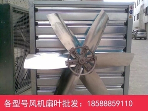 负压风机强力静音厂房养殖网吧工业排风扇排气扇换气扇大型扇叶