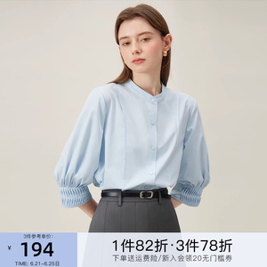 范思蓝恩24FS12100清氧薄荷设计感小众衬衫女春立领正式场合衬衣