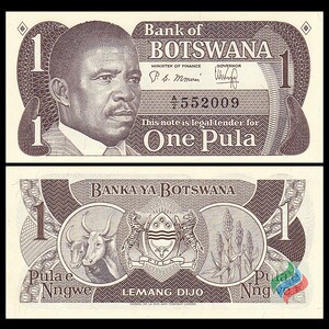 博茨瓦纳纸币