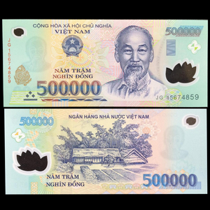越南500000盾纸币 2014-2019年版 塑料钞 几乎全新unc 亚洲钱币
