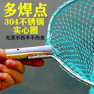 7厘特大抄网头不锈钢实心304大物抄网圈尼龙捞鱼网兜钓鱼渔具配件