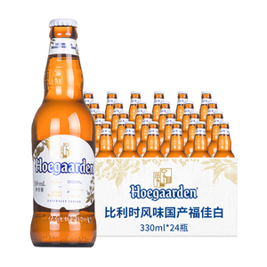【百亿补贴】国产福佳白Hoegaarden福佳白啤酒330ml*24瓶