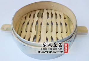 19/21厘米加厚铝合金竹制小笼包蒸笼笼屉蒸屉蒸格安庆