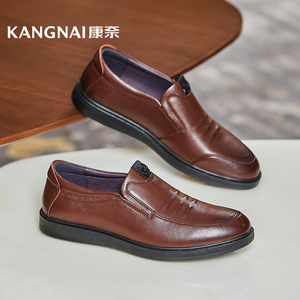 康奈男皮鞋