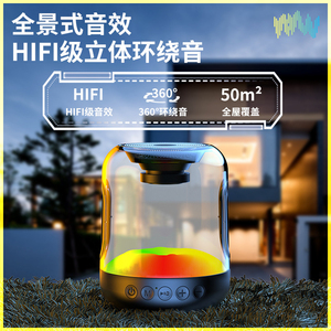 网红爆款曼哈顿3音响炫彩灯无线蓝牙音箱哈曼低音炮插卡礼品音响