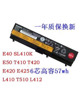 联想Thinkpad  SL410K T510 E40 E50 L421 T410 T420I笔记本电池