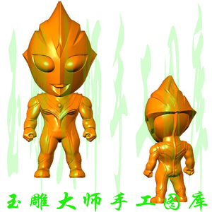 stl图奥特曼卡通动画人物迪迦立体图圆雕图三维雕刻图3d模型数据