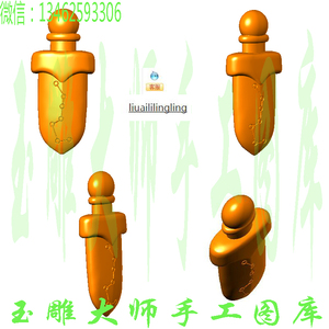stl图立体圆雕图桃木剑七星剑三维雕刻图3d模型数据图四轴石木雕