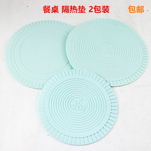 圆形餐垫 防滑隔热碗垫 橡胶餐垫 玻璃茶杯垫 环保碗垫大小隔热垫