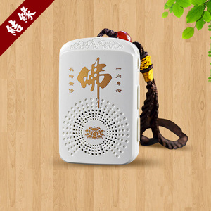 高清音质念佛播经机唱戏佛机 小巧便携袖珍迷你车载随身结缘包邮