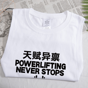 vvdodk健身运动衣服男坎肩 天赋异禀个性文字 圆领无袖印花背心男
