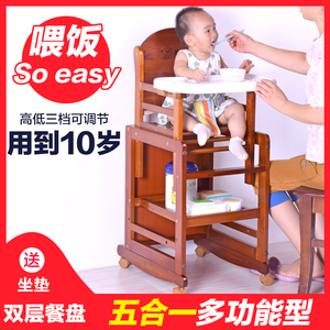 星博士宝宝餐椅实木多功能儿童餐桌椅小孩吃饭座椅BB凳婴儿坐椅