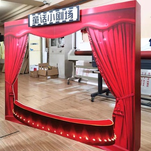 kt板装饰场景布置定制幼儿园开学氛围拍照道具背景板背景墙小剧场