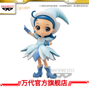 新品 眼镜厂 q posket小魔女doremi妹尾爱子Ⅱ异色景品手办潮玩