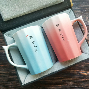 文艺情侣马克杯简约清新复古水杯一对创意韩国情侣款个性潮流刻字