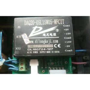 议价DAQ20-05L15W05-WFCIT迪龙AC/DC电源模块